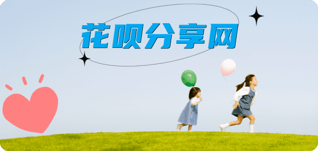 花呗附近套现店附近500米内套现💳24小时在线接单商家秒回款服务平台